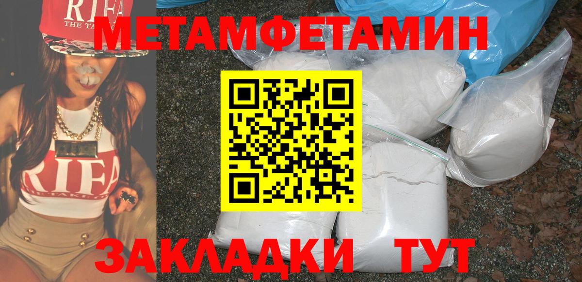 Амфетамин 97%  Amphetamine  АМФЕТАМИН  Вход с VPN  Уссурийск 