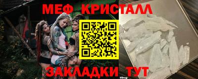 кристаллы Среднеуральск