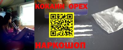 MDMA Славянск-на-Кубани