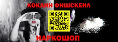 COCAINE Старая Купавна