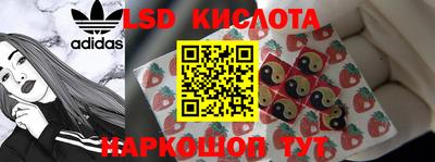 кокаин перу Славгород