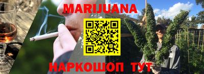 MDMA Славянск-на-Кубани