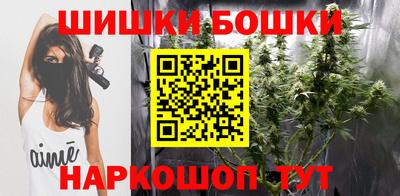 кокаин перу Славгород