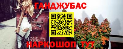 кокаин перу Славгород