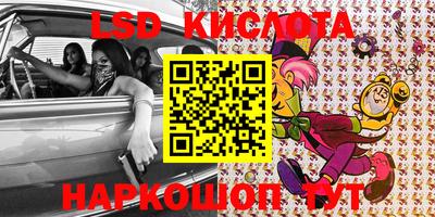 кокаин перу Славгород