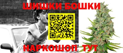 кокаин перу Славгород