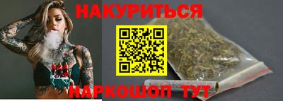 гашик Сланцы