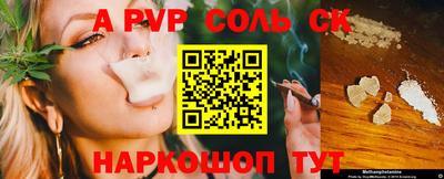 a pvp Ставрополь