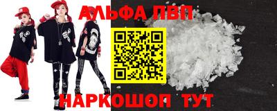 COCAINE Старая Купавна
