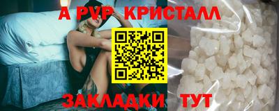 COCAINE Старая Купавна