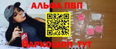 a pvp Ставрополь