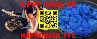 кристаллы Среднеуральск