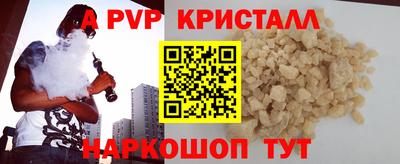гашик Сланцы