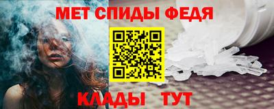 гашик Сланцы