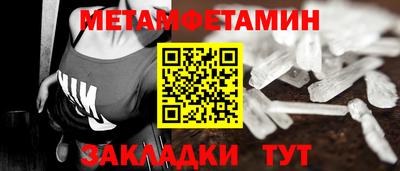 MDMA Славянск-на-Кубани