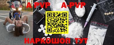 COCAINE Старая Купавна