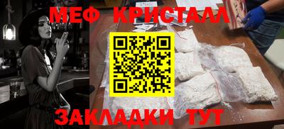 гашик Сланцы