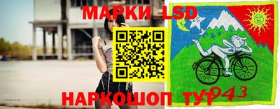 кокаин перу Славгород