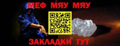 MDMA Славянск-на-Кубани