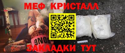 кокаин перу Славгород