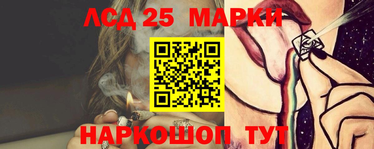 ЛСД экстази ecstasy Уссурийск