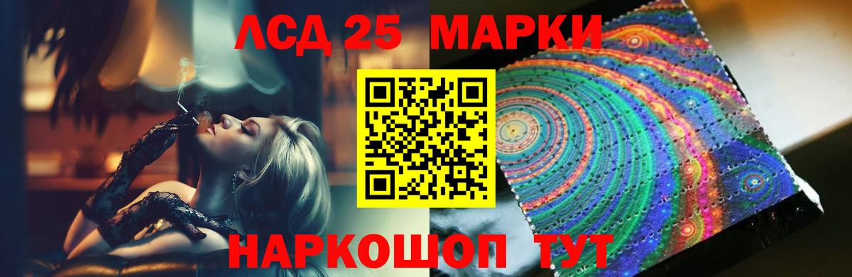 Уссурийск  Лсд 25 экстази кислота  ЛСД экстази  Вход с VPN 