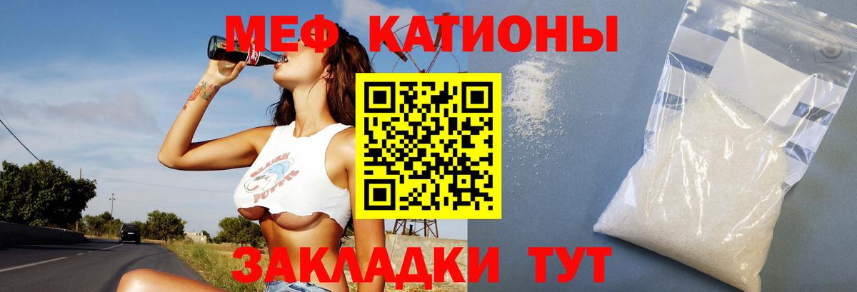 Уссурийск  МЕФ 4 MMC  Меф  МЕФ 4 MMC  Вход с VPN 
