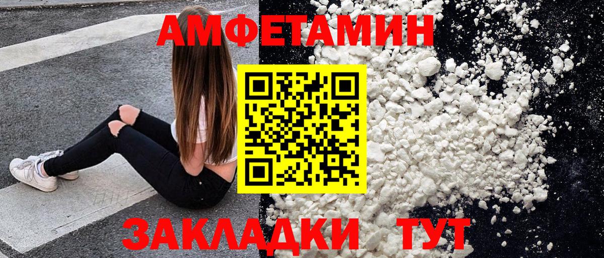 Первитин винт Уссурийск