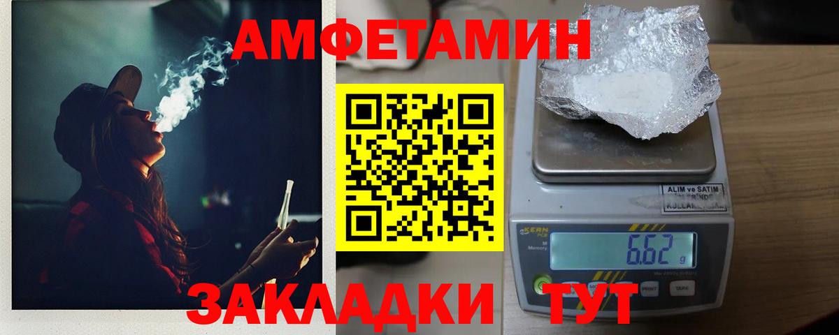 MDMA Уссурийск