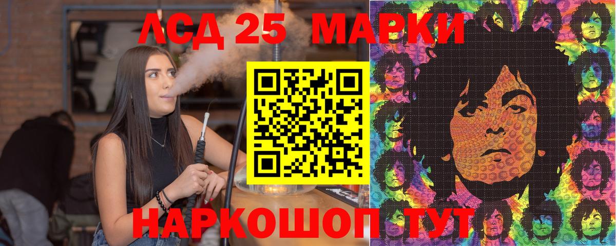 Марки N-bome  Наркотические марки 1,5мг  цена наркотик  Уссурийск  Вход с VPN 
