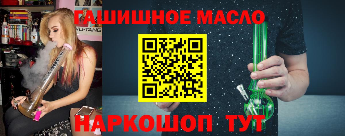 Дистиллят ТГК вейп Уссурийск